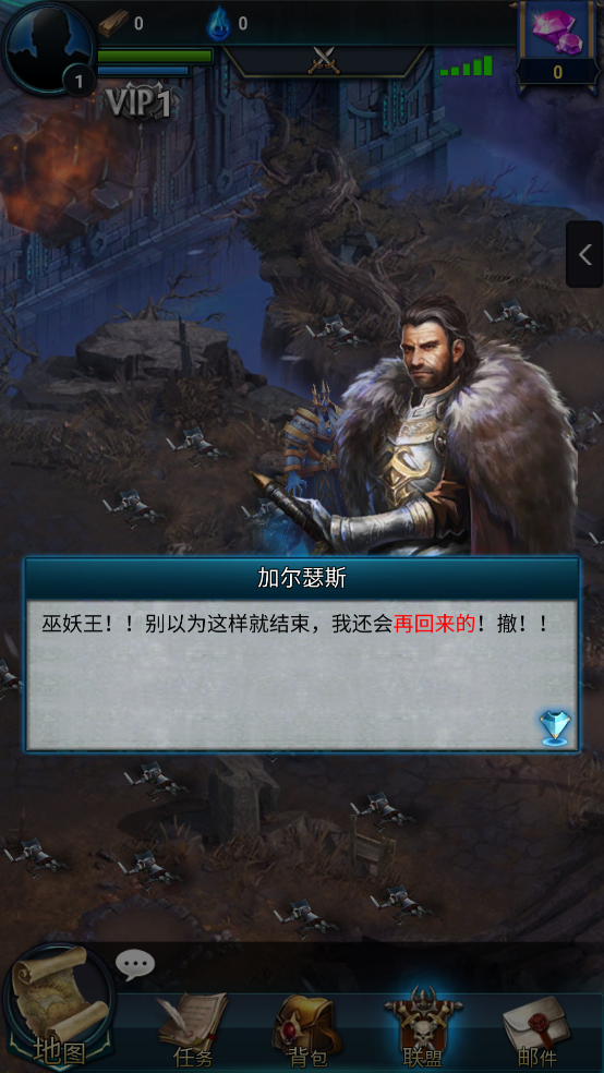 (Thrones of Strife)v1.0.3 İ