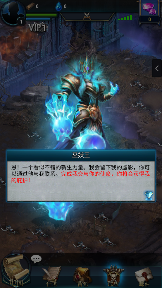 (Thrones of Strife)v1.0.3 İ