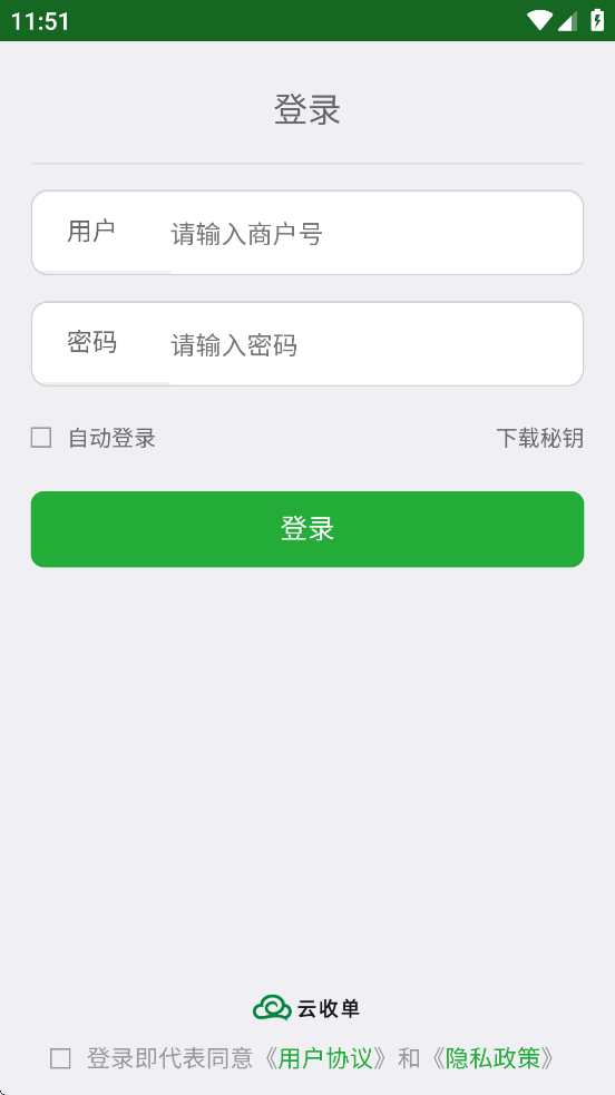 յ̼Ұ氲׿ֻv1.6.9 °