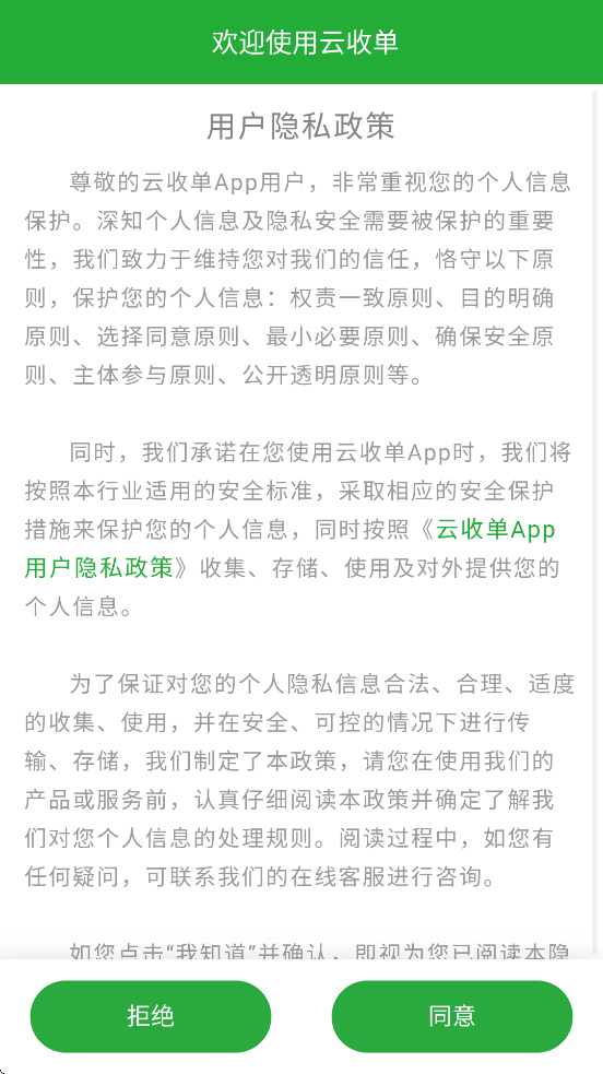 յ̼Ұ氲׿ֻv1.6.9 °