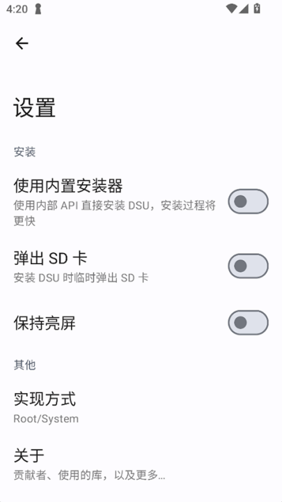 dsusideloaderٷv2.04 °