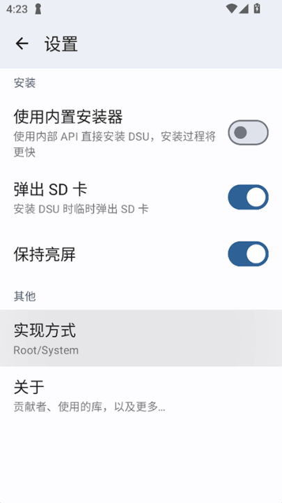 dsusideloaderٷv2.04 °