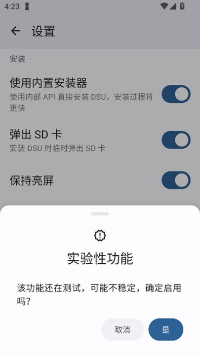 dsusideloaderٷv2.04 °