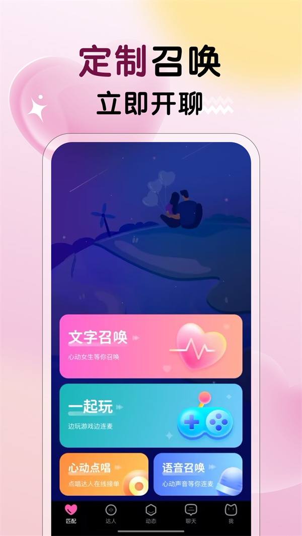 ҹappv2.5.2 °
