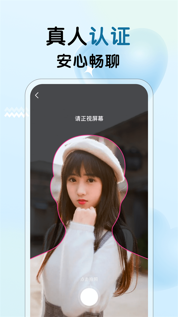 ҹappv2.5.2 °