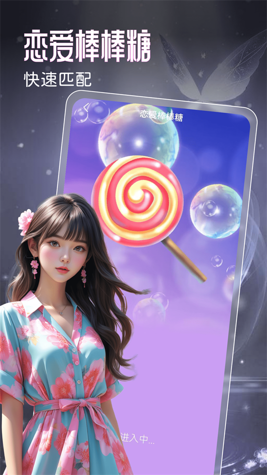Լappٷv1.0.4 °