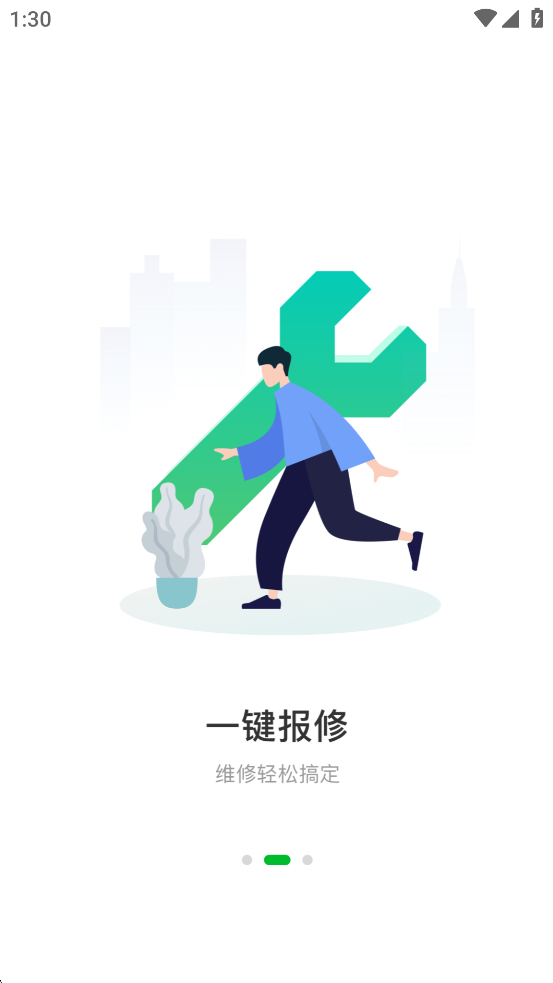 ҵappٷذװv1.1.0 °汾
