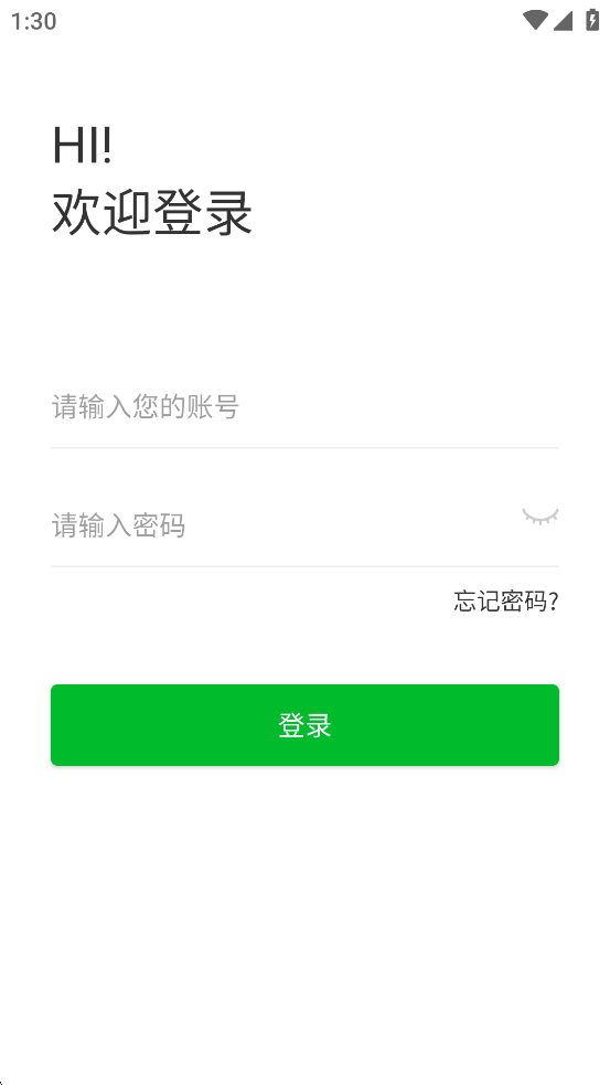 ҵappٷذװv1.1.0 °汾