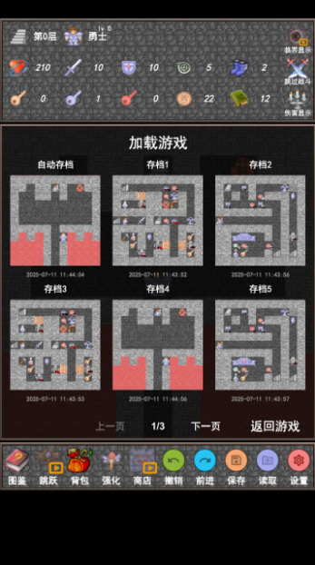 ħϼ氲׿v1.0.2 °
