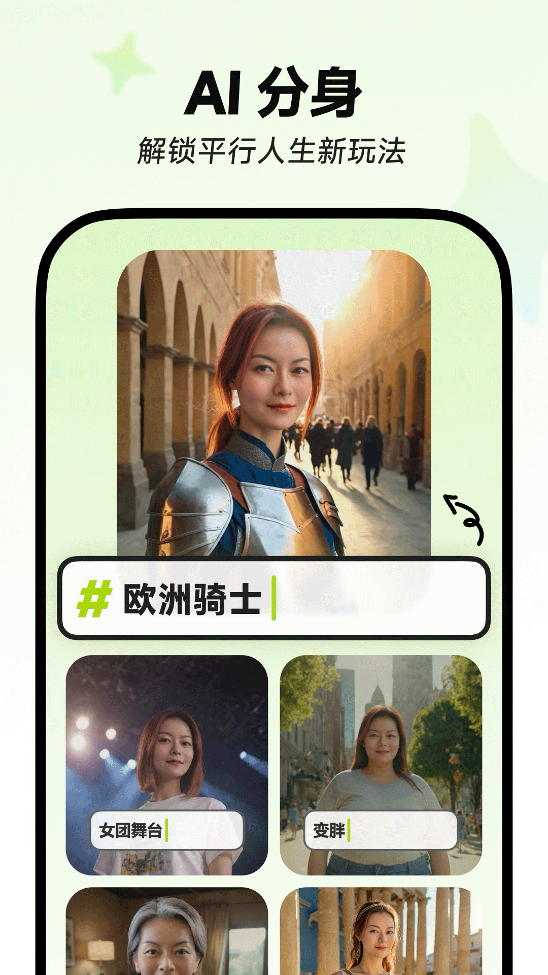 ǻaiappv1.3.8 °