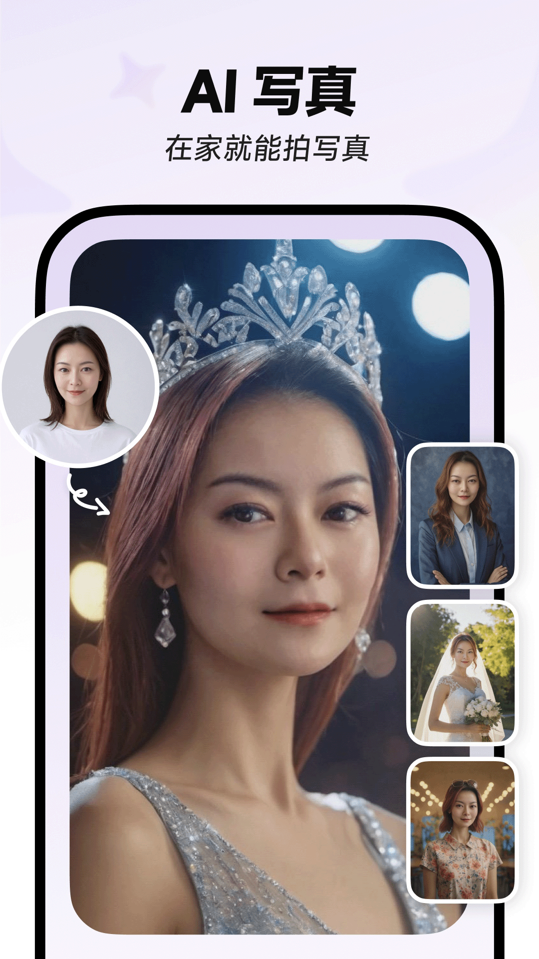 ǻaiappv1.3.8 °