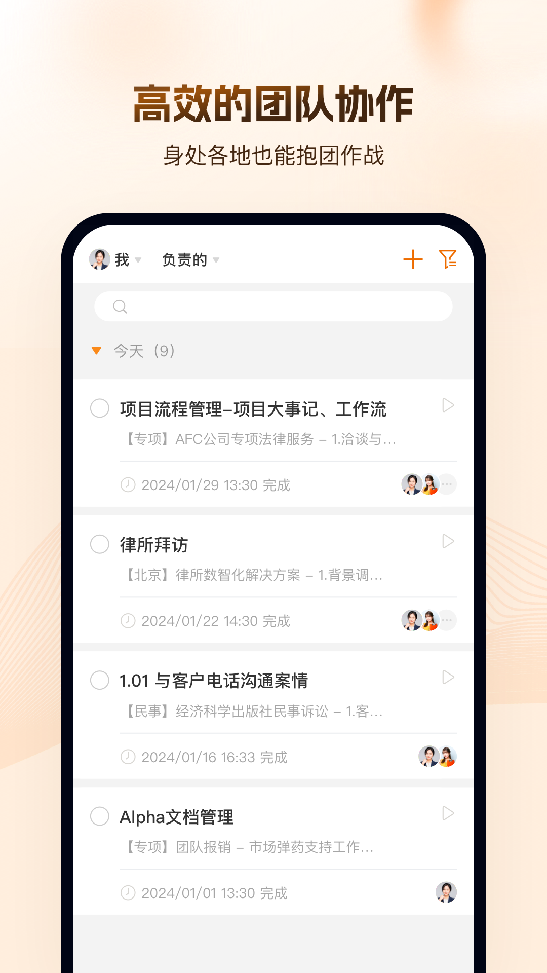 Alpha appv4.0.5 ׿