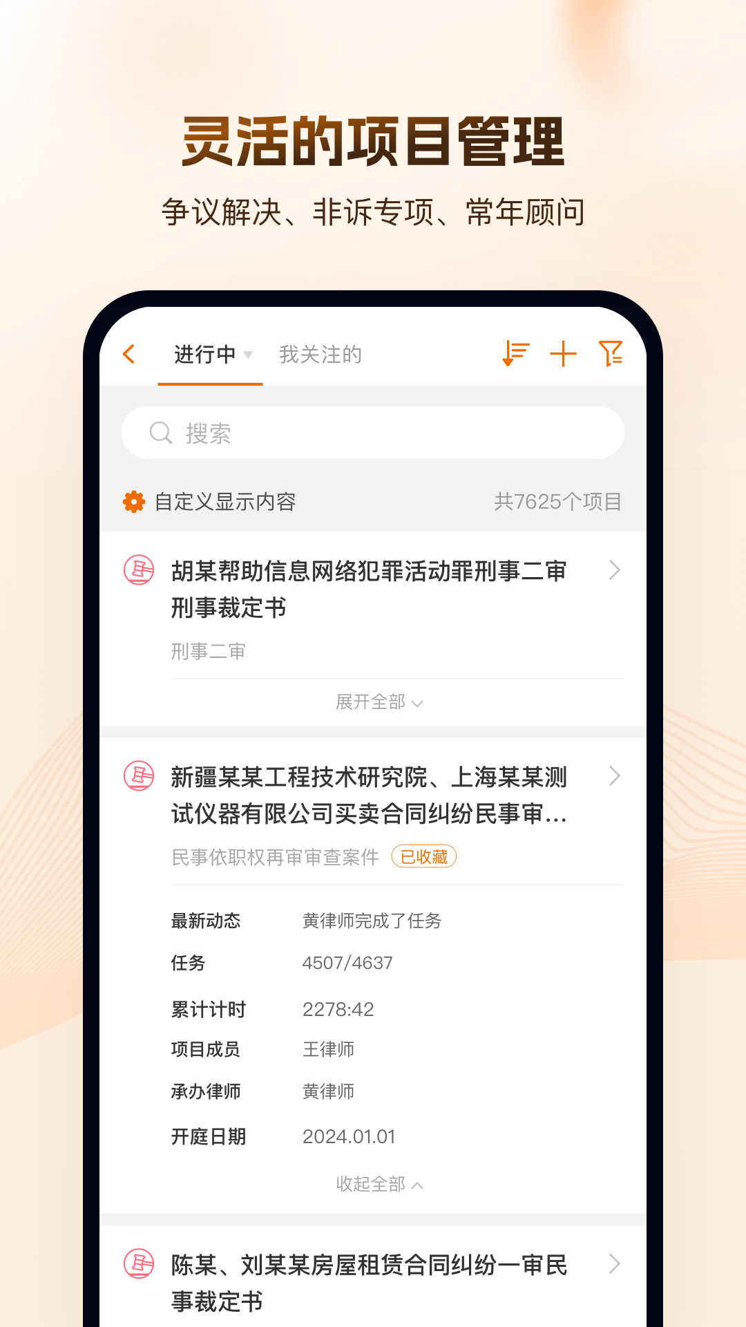 Alpha appv4.0.5 ׿
