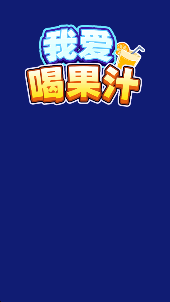 Ұȹ֭׬Ǯv1.0.0.2 ֻ