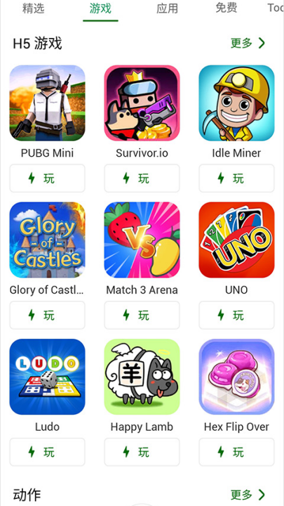 happymodӦ̵v3.2.1 °