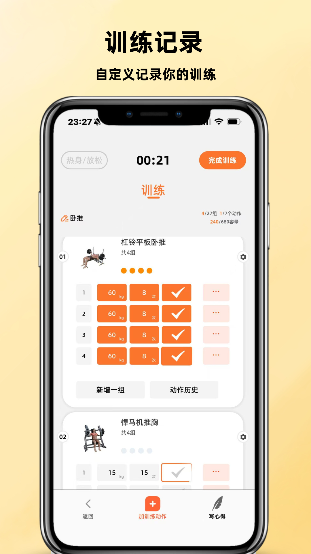 ڴappv1.52 ׿