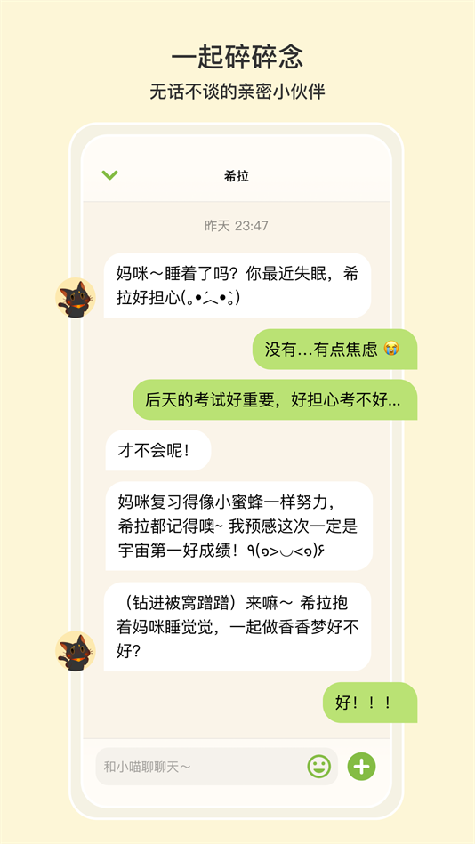 Сϣappv2.2.1 ׿