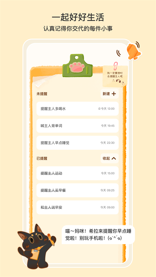 Сϣappv2.2.1 ׿