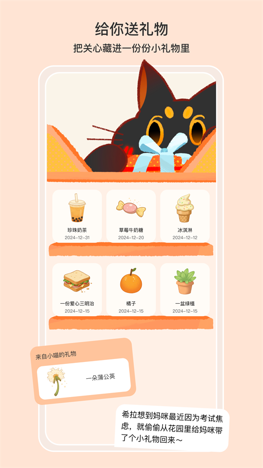 Сϣappv2.2.1 ׿