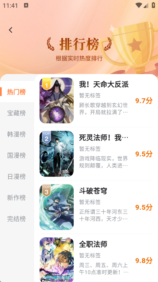 app°(Ȥ)v1.1.2.3 ֻ