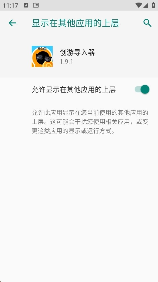 εѰv1.9.1 ٷ