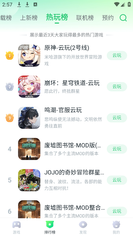 870Ϸӹٷ氲װv1.9.2 ׿