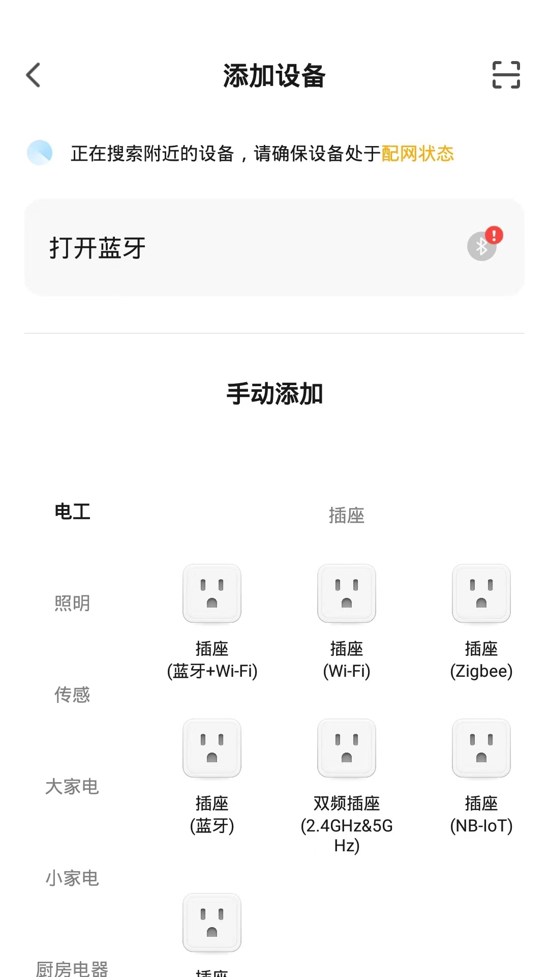 ROJECO appv1.0.5 ׿