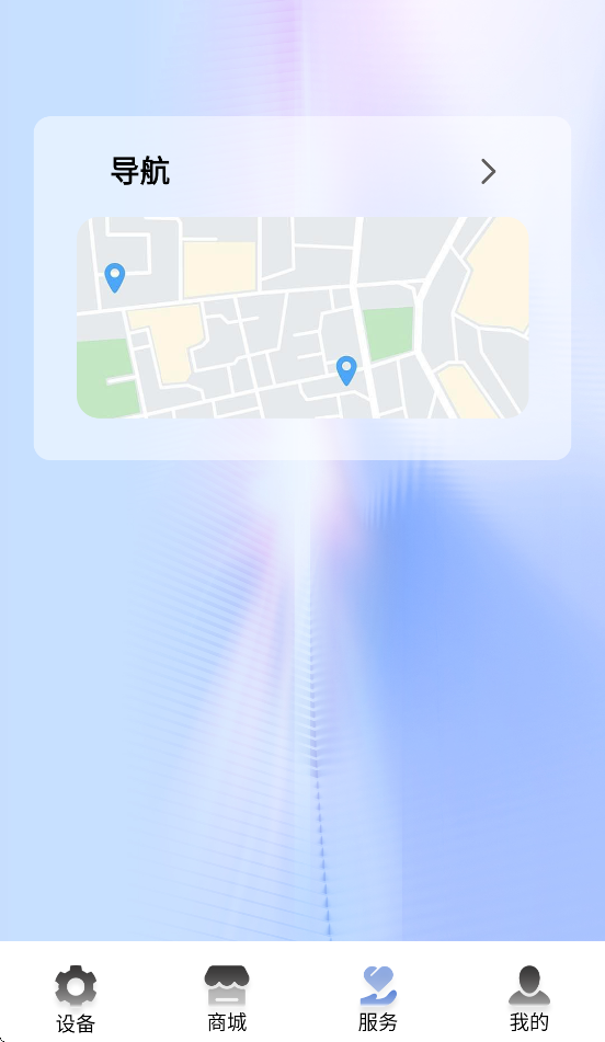 ʱappv2.0.0 ׿
