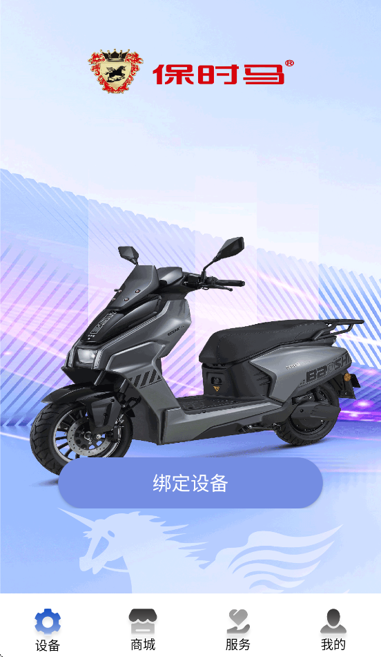 ʱappv2.0.0 ׿