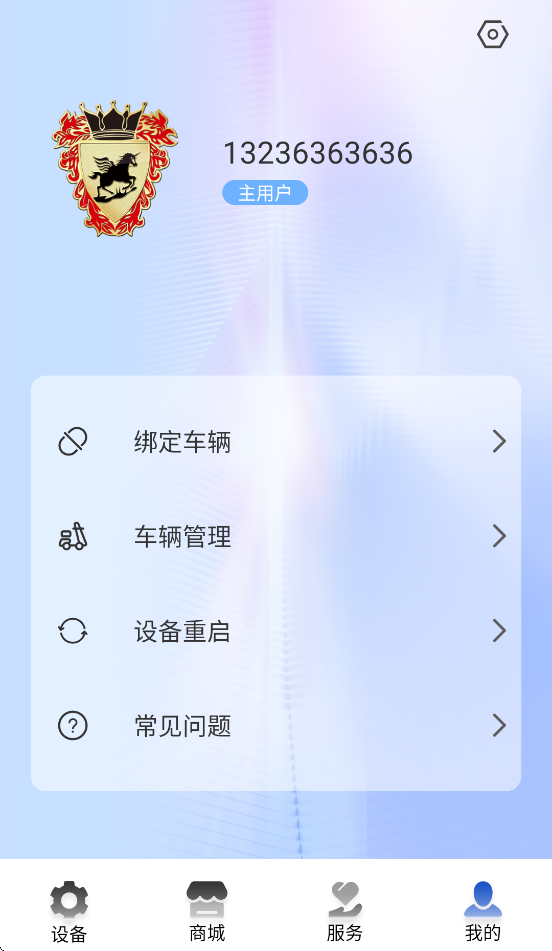 ʱappv2.0.0 ׿