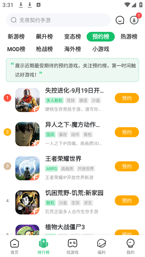 7723ٷ(7723Ϸ)v5.7.0 ֻ