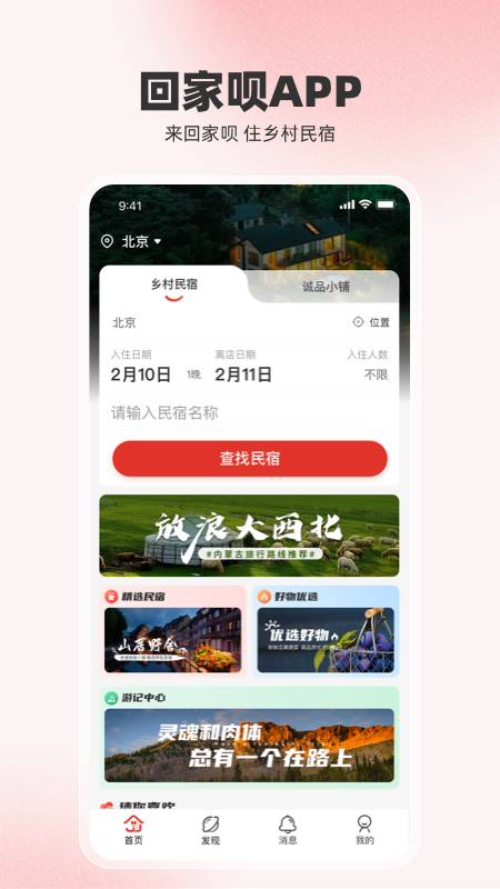 ؼappv1.0.6 °