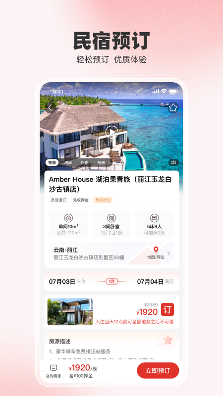ؼappv1.0.6 °