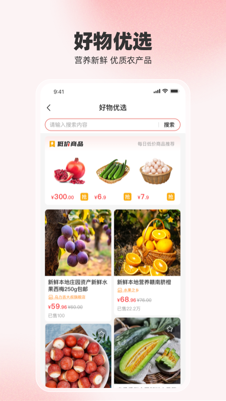 ؼappv1.0.6 °