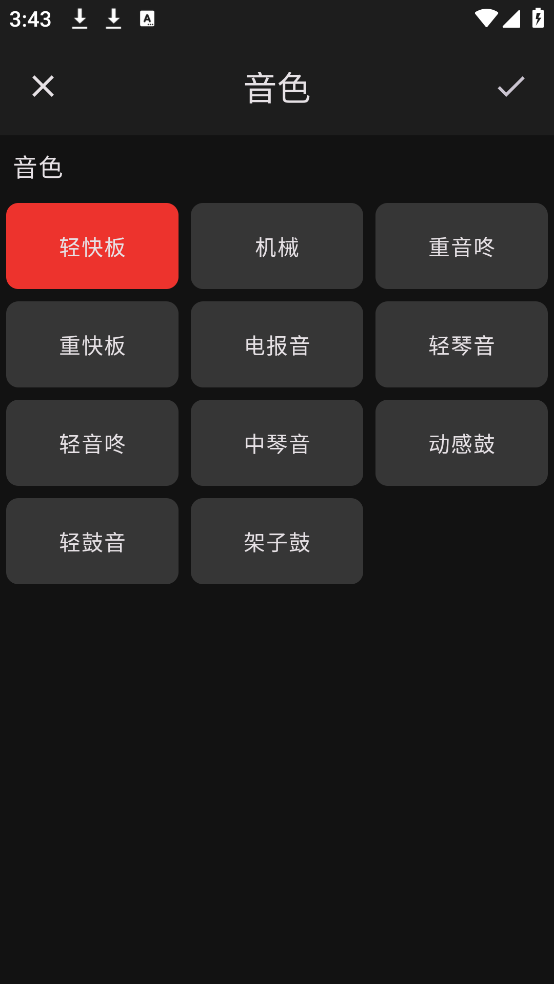 Smart Mixv2.2.1 ׿