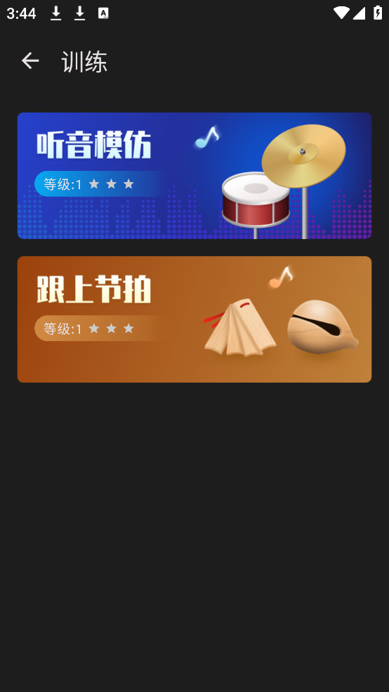 Smart Mixv2.2.1 ׿