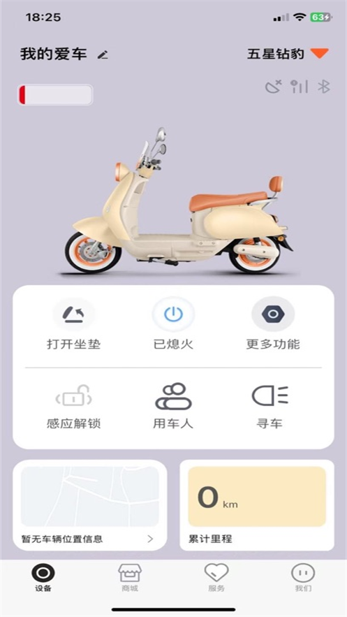 걪appٷ°汾v1.0.5 ׿