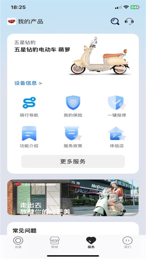 걪appٷ°汾v1.0.5 ׿