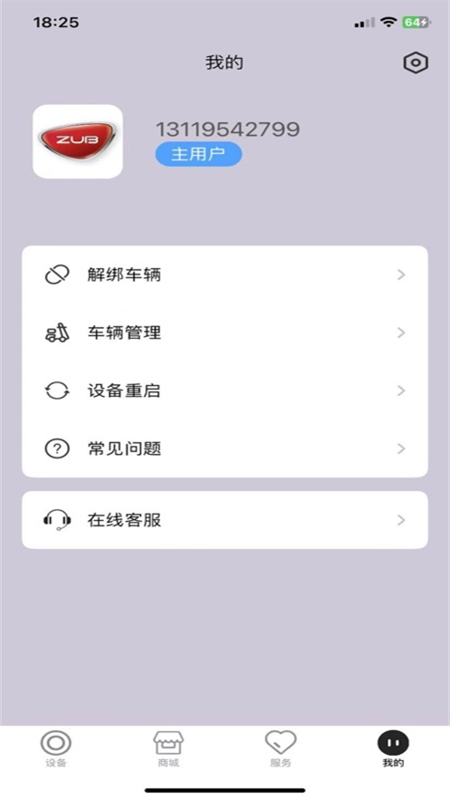 걪appٷ°汾v1.0.5 ׿
