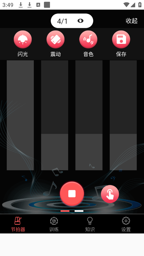 רҵֽappv4.0 °