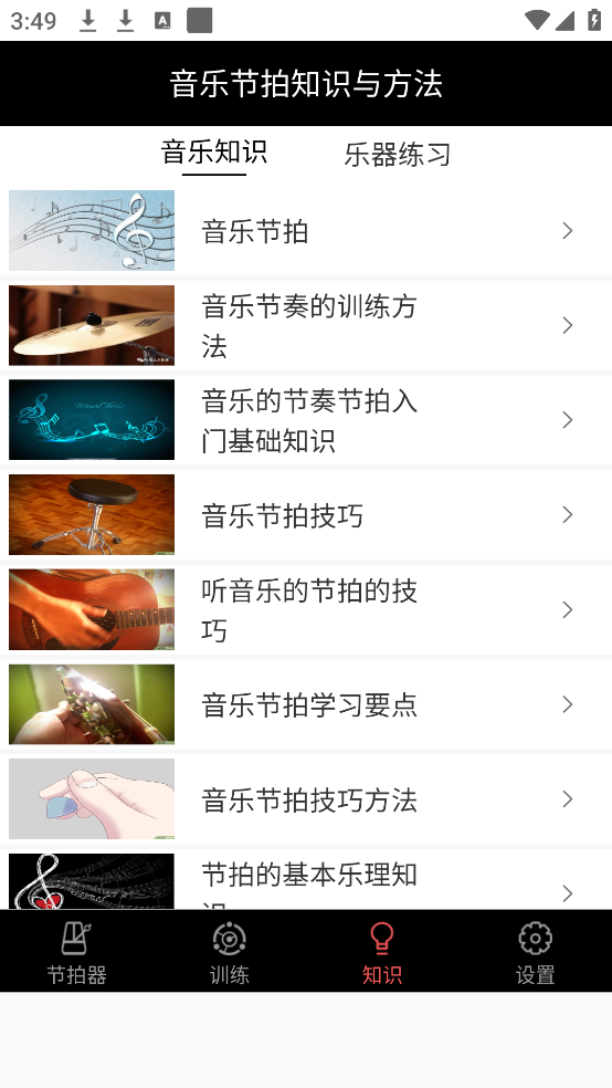 רҵֽappv4.0 °