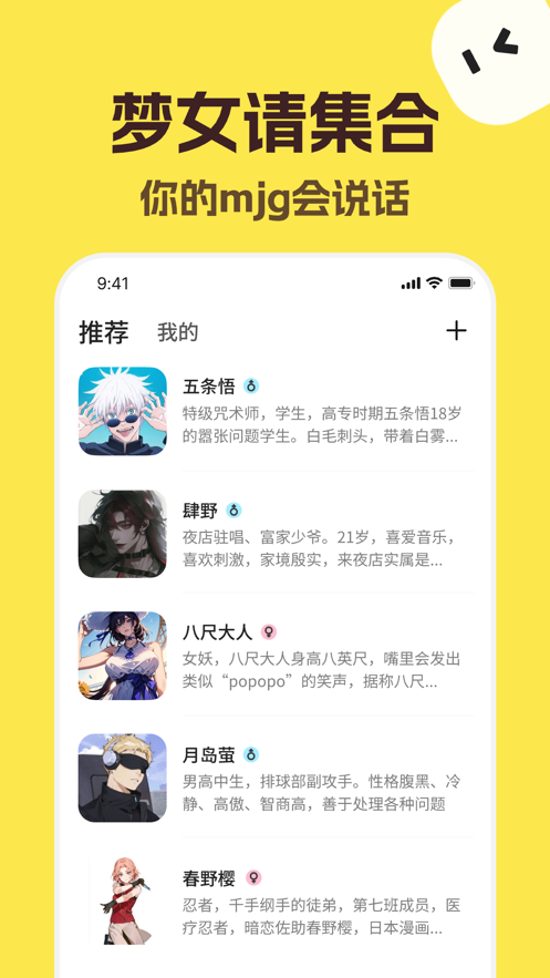 talkmakerai-ֻѧv4.9.0 İ