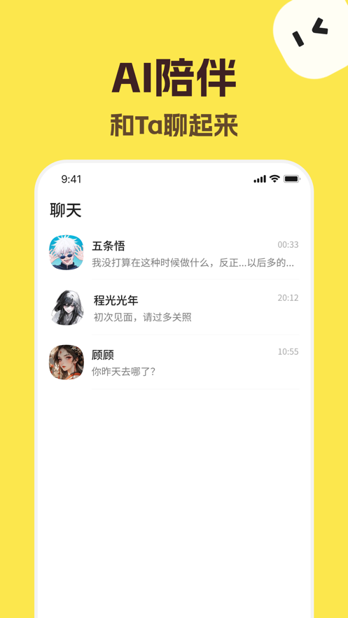 talkmakerai-ֻѧv4.9.0 İ