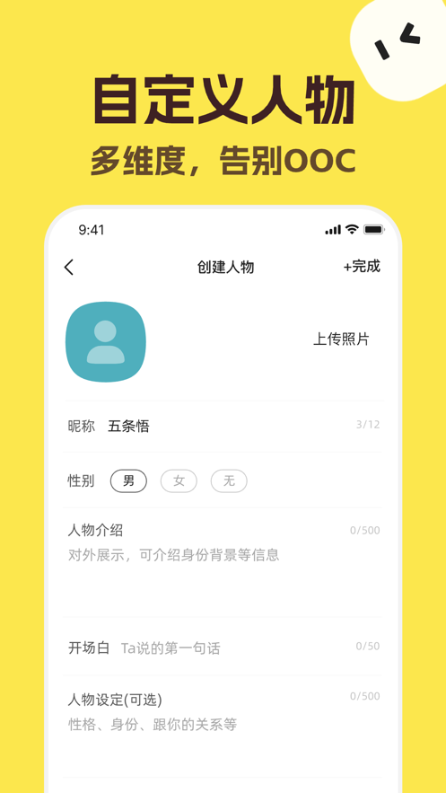 talkmakerai-ֻѧv4.9.0 İ