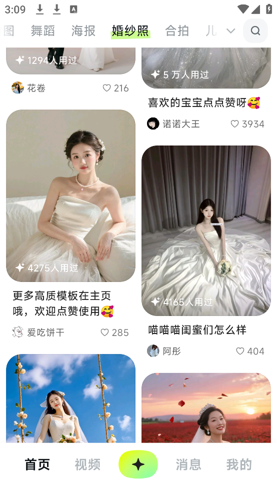 ǻaiƴͼv1.3.8 ٷ