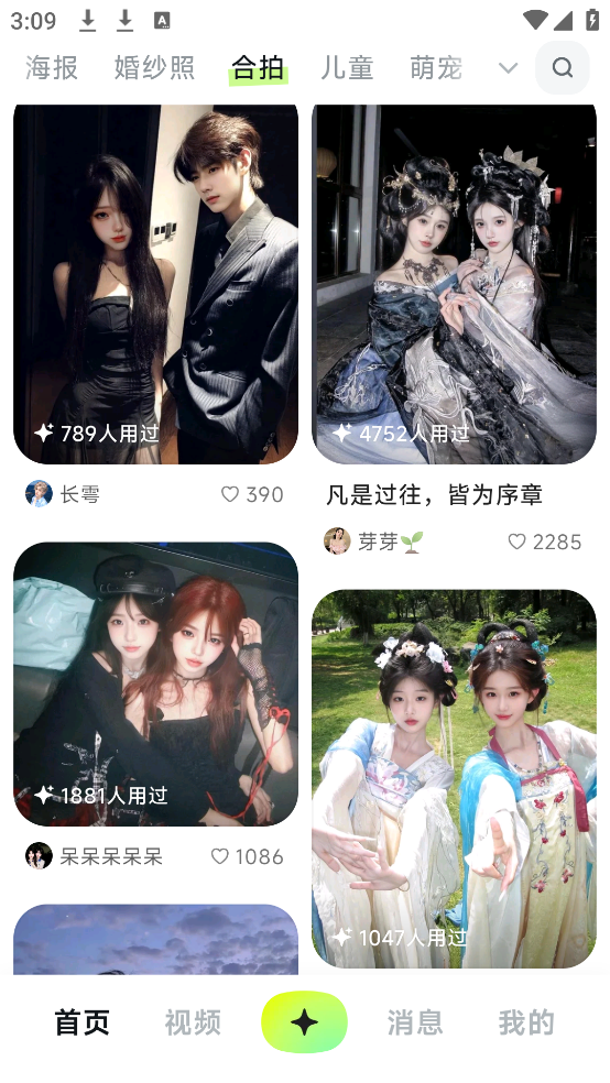 ǻaiƴͼv1.3.8 ٷ