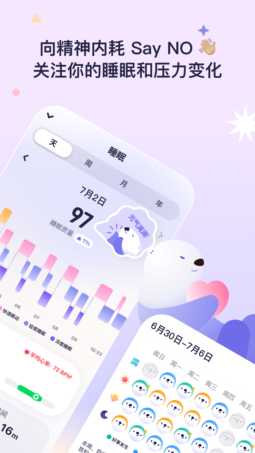 otterlife̡v1.3.3 ٷ