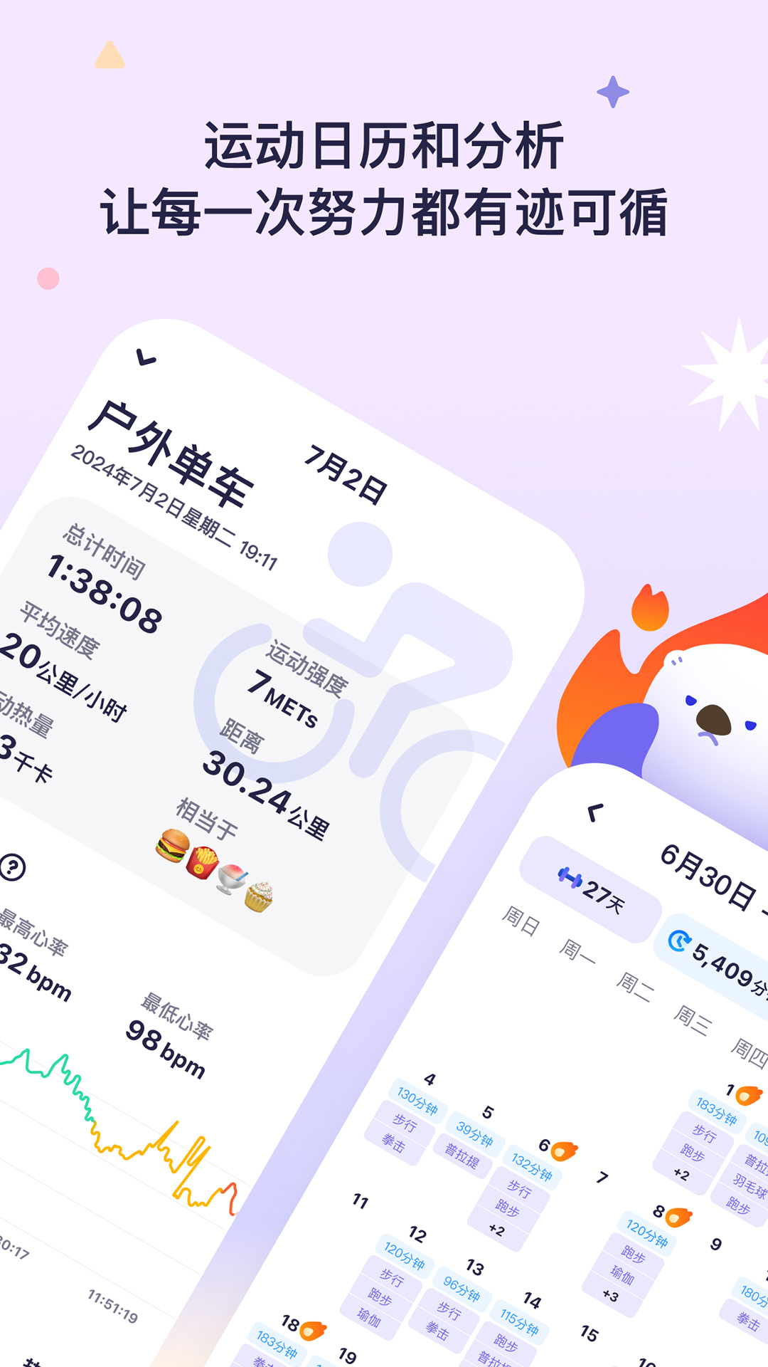 otterlife̡v1.3.3 ٷ