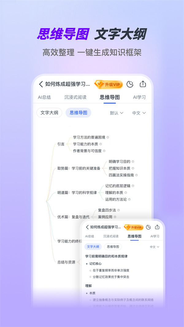 Aiüappv1.0.9 °