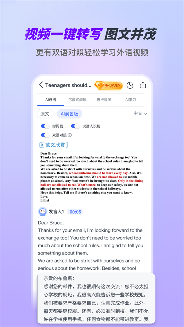 Aiüappv1.0.9 °